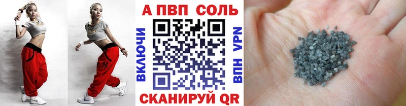 даркнет сайт  Кудымкар  Alpha PVP VHQ 