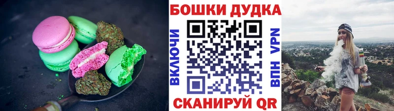 блэк спрут зеркало  даркнет сайт  Кудымкар  Cannafood марихуана 