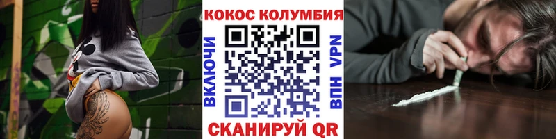 COCAIN 99%  купить наркотики сайты  Кудымкар 