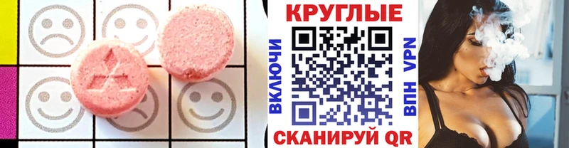 цена наркотик  Кудымкар  Экстази таблы 