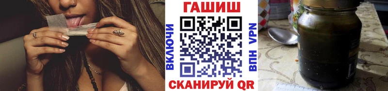 купить  цена  Кудымкар  ГАШ VHQ 