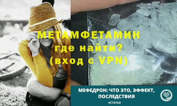 меф Богородск