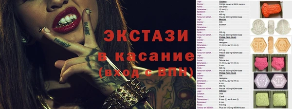 гашишное масло Богородицк