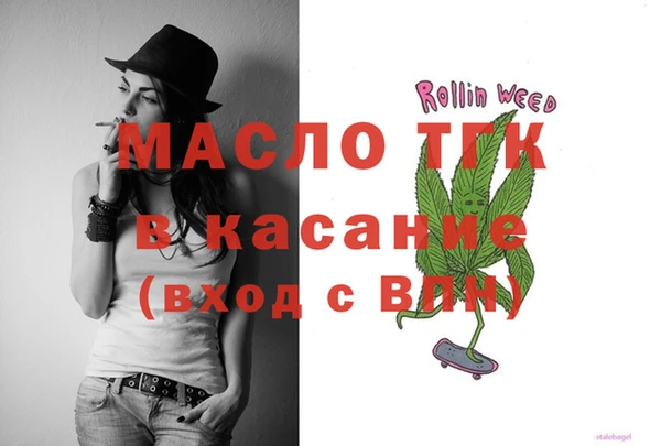 наркотики Беломорск
