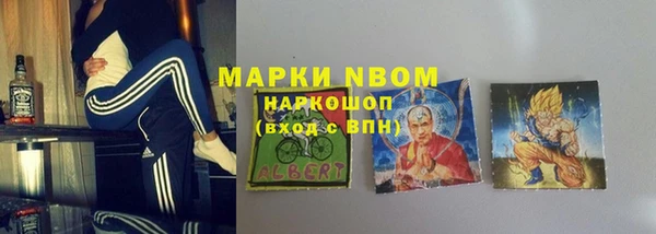 меф Богородск