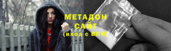 гашишное масло Богородицк