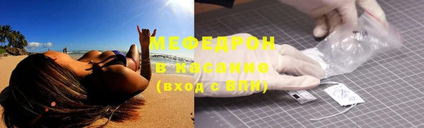 меф VHQ Белоозёрский