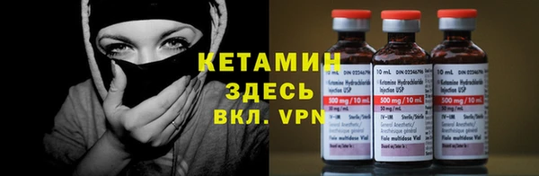 mdma Слюдянка
