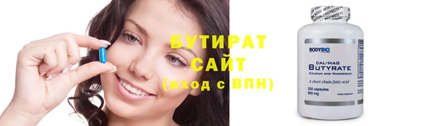 МДМА Снежногорск