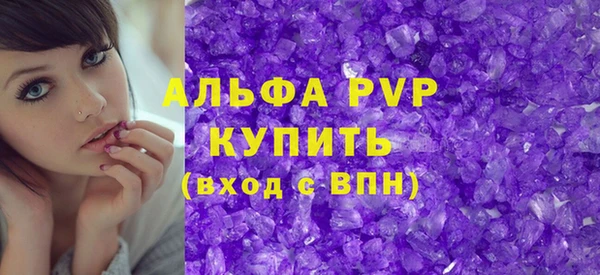 меф VHQ Белоозёрский