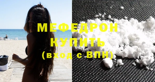 наркотики Беломорск
