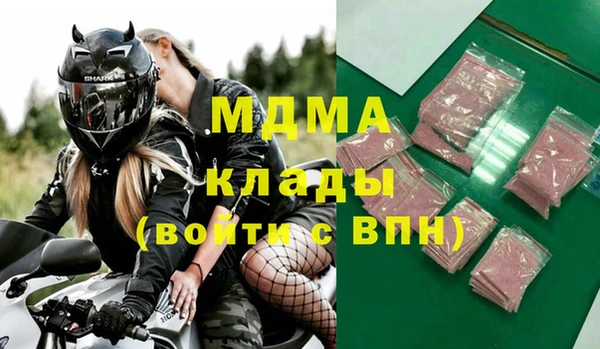 меф Богородск