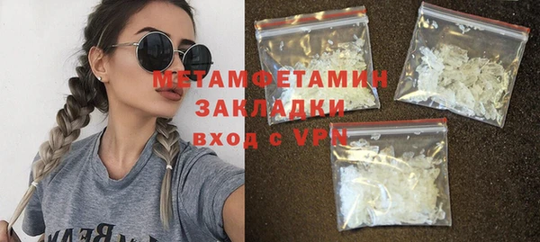 меф VHQ Белоозёрский