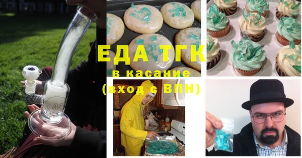 гашишное масло Богородицк