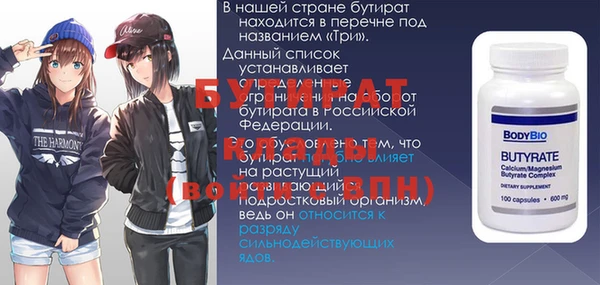 прущая мука Семилуки