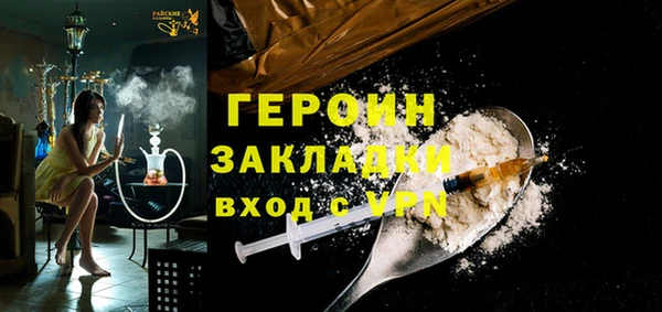 дурь Белокуриха