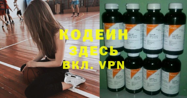 меф VHQ Белоозёрский