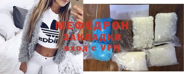 гашишное масло Богородицк