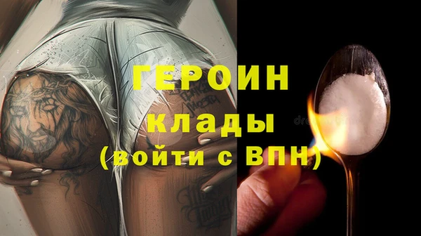 меф VHQ Белоозёрский