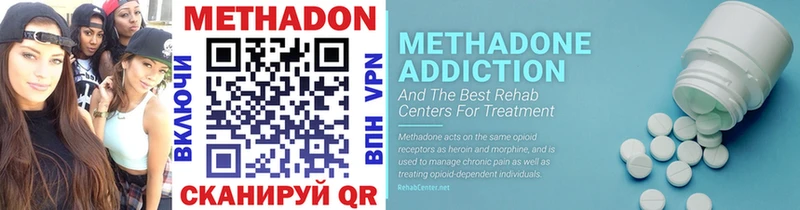 МЕТАДОН methadone  наркошоп  Кудымкар 
