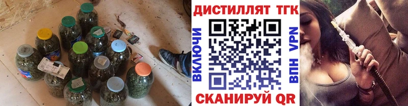 где продают наркотики  Кудымкар  ТГК Wax 